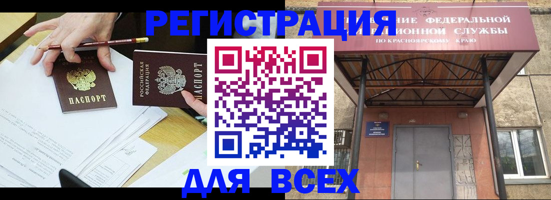 прописка законно в Печоре