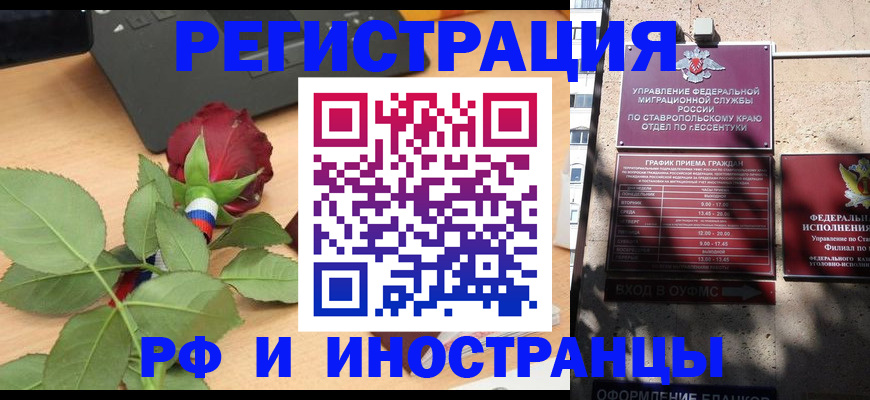 найти адрес прописки в Печоре