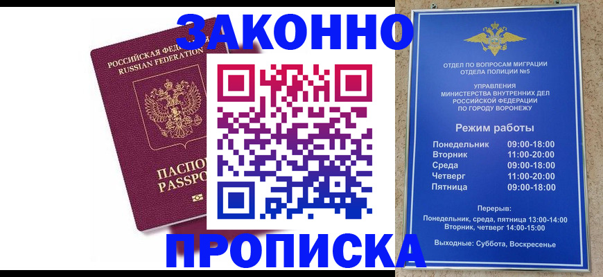 найти адрес прописки в Печоре